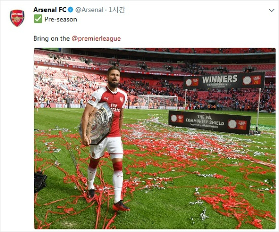 아스널, '런던 라이벌' 첼시 꺾고 새 시즌 시작