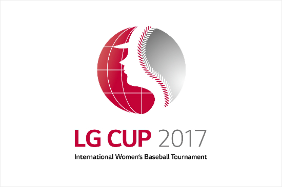 LG컵 국제여자야구대회, 불모지 유럽 프랑스도 출전