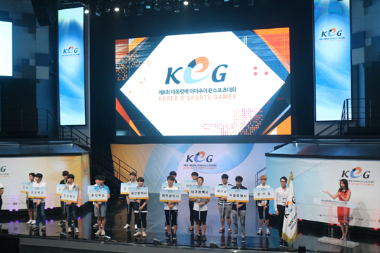 전국에서 모인 최강 아마추어들! 제 9회 대통령배 KeG, 19일 결선 시작