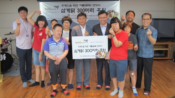 (사진) 말복을 맞아 경기서부 장애인복지시설에 삼계닭 300마리를 후원한 교촌치킨 경기서부지사 이근갑 지사장(우측에서 5번째) 과 장애우들