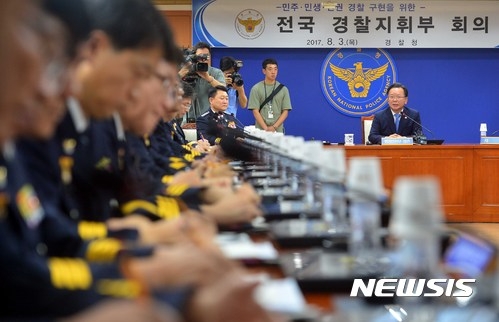 지난 3일 서울 미근동 경찰청에서 열린 전국 경찰지휘관 회의에 참석, 인사말을 하고 있는 김부겸 행정안전부 장관(사진=뉴시스)