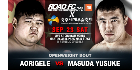 '로블로' 아오르꺼러 9월 로드FC 케이지 오른다