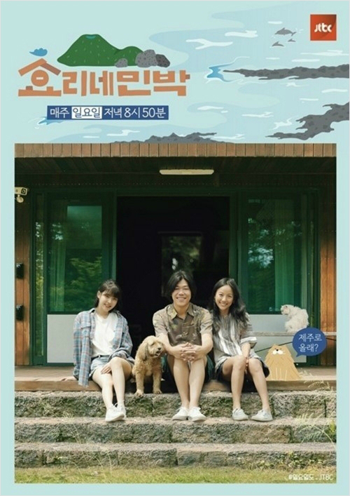 이상순 또 호소 "제발, 더 이상 사생활 침해 말아 달라"
