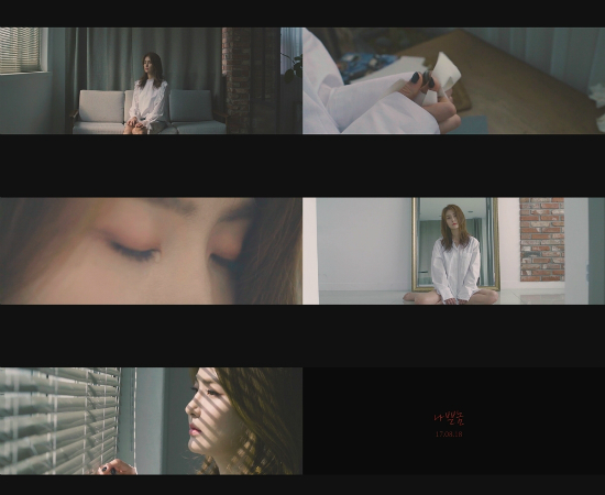그린나래, 18일 신곡 ‘나쁜놈’ 공개…음악적 변신 예고