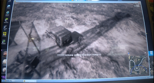 4방향 총알 세례를 맞은 뒤에 접한 친숙한 흑백화면. 안녕 1060….