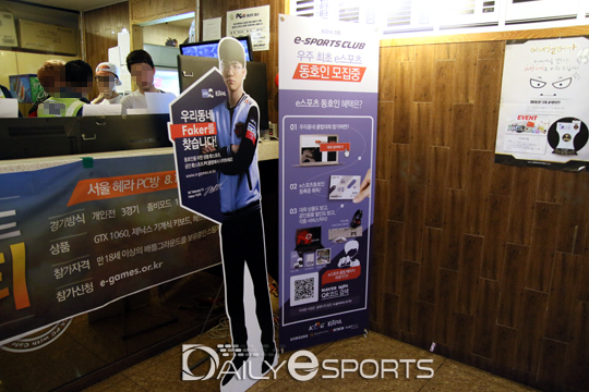 경기장에서만 보던 페이커를 여기서 보네? 루시안 정말 잘 하더라….