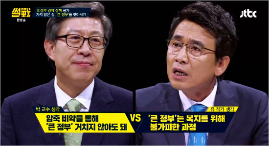 유시민X박형준이 매긴 '문재인 정부' 100일 성적표