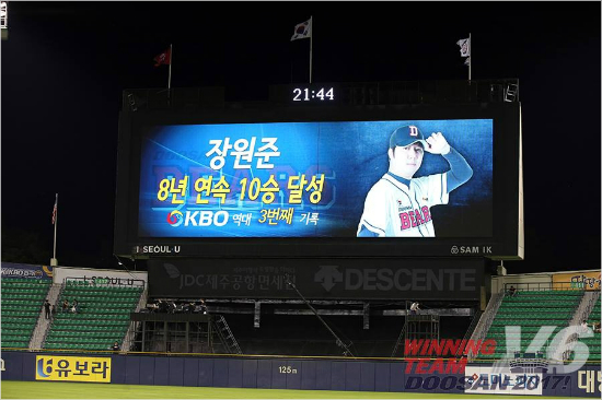 '한 우물 파온' 장원준, 전설 양준혁의 향기가 난다