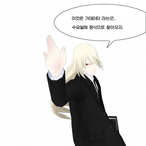 클로저스 클라이언트 내부 이미지