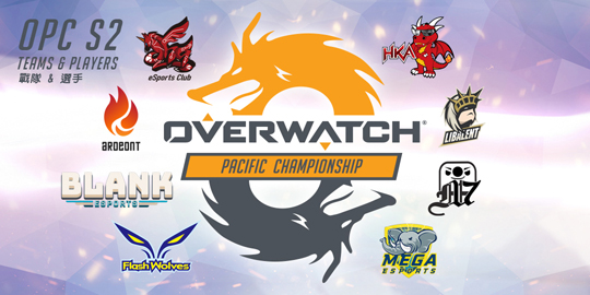 아디언트 전격 출전! 오버워치 퍼시픽 챔피언십, 18일 개최