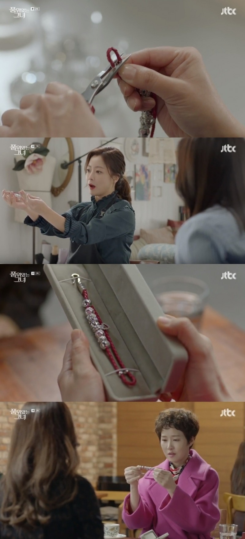 김희선이 김선아에게 선물한 핸드메이드 가죽 팔찌 (사진: JTBC 품위있는그녀)
