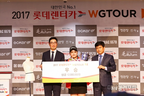 [포토] 박현주 'WGTOUR 생애 첫 우승'