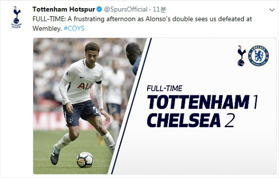 '교체 출전' 손흥민, 불운한 토트넘 구하지 못했다