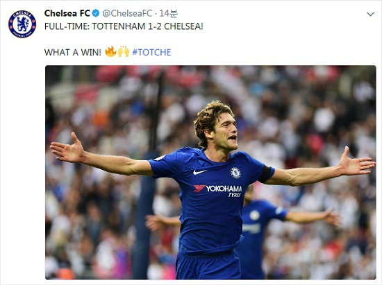 '교체 출전' 손흥민, 불운한 토트넘 구하지 못했다