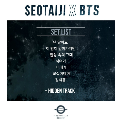 “8곡 함께” 서태지-방탄소년단, 합동무대 준비 한창
