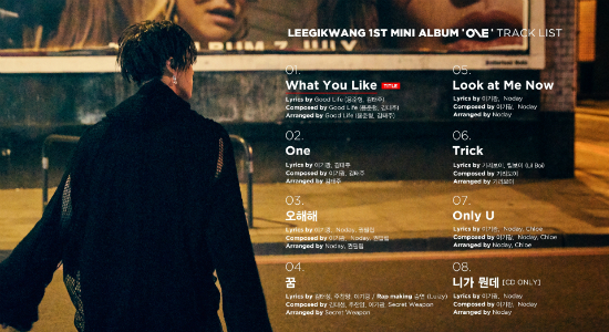 이기광, 솔로 앨범 트랙리스트 공개…자작곡 6곡 수록