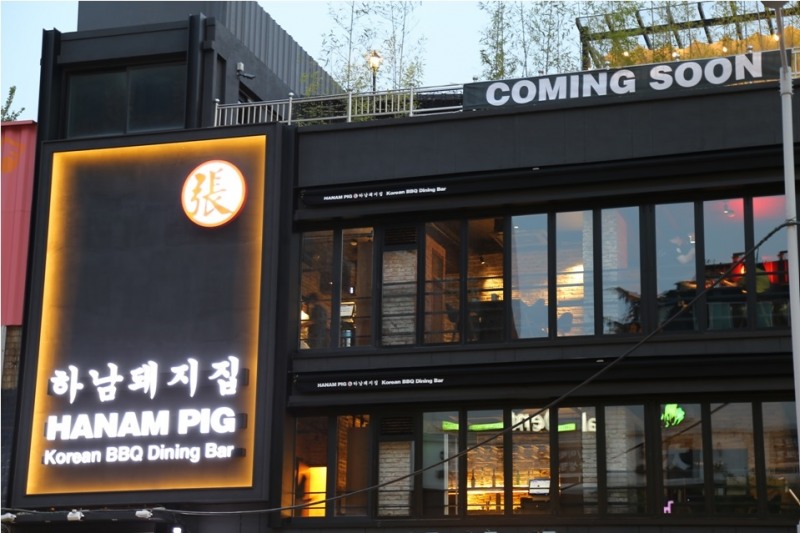 (사진=하남에프앤비 제공)