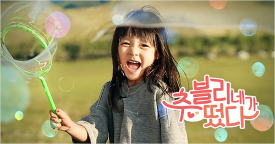 "아니, 이게 누구야?" 몰라보게 성장한 추사랑