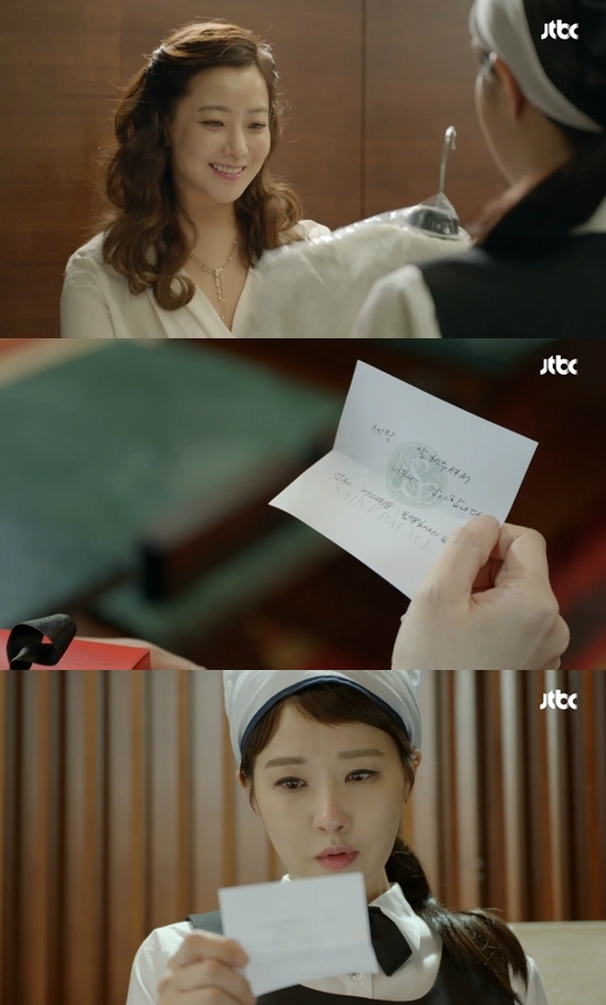 '품위녀' 김선아, 박복자 설명하다 눈시울 붉힌 이유