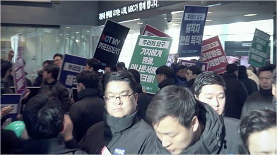 끝나지 않은 '공범자들'…공영방송 악의 연대기