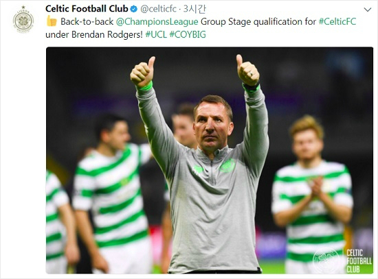 잘 나가던 셀틱, 승리에도 웃을 수 없던 이유