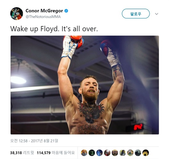 맥그리거의 SNS 도발 "메이웨더, 정신차려. 다 끝났어"