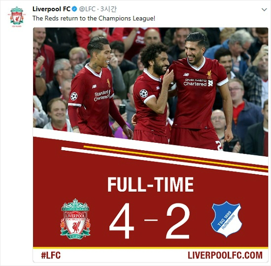 리버풀, 3년 만에 챔피언스리그 복귀