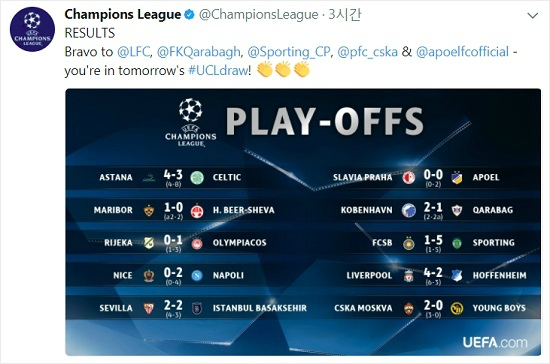 리버풀, 3년 만에 챔피언스리그 복귀