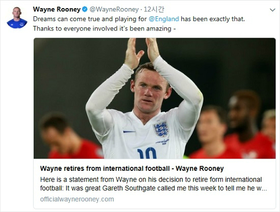 "영원한 팬이 되겠다"...웨인 루니, 英대표팀 은퇴 선언