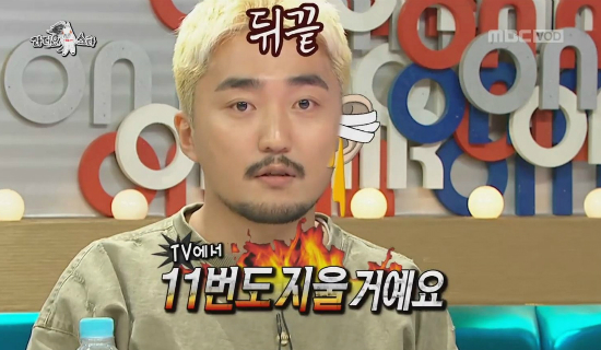 '잃을 것 없는' 유병재의 도발적인 '라스' 나들이