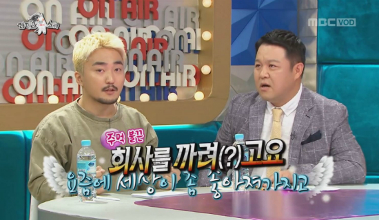'잃을 것 없는' 유병재의 도발적인 '라스' 나들이