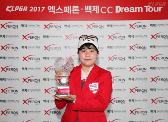 박시우.사진=KLPGA제공