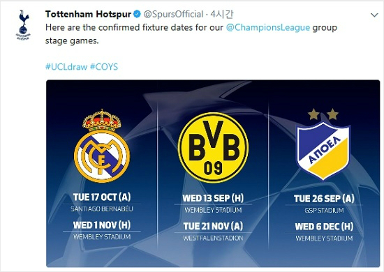 손흥민, '유럽 최강' 레알 마드리드 만난다