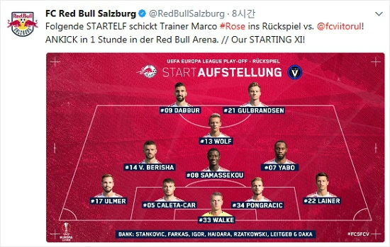 '벌써 7골' 황희찬, 잘츠부르크 주전 입지 확인