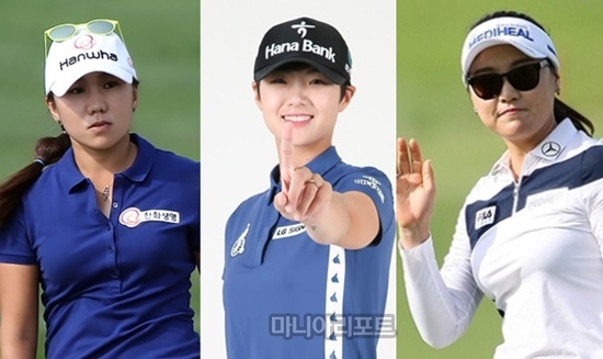 김인경,박성현,유소연(왼쪽부터).사진=마니아리포트DB
