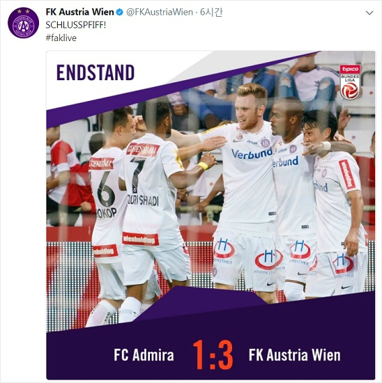 ‘오스트리아 진출’ 이진현, 데뷔전서 데뷔골 작렬!