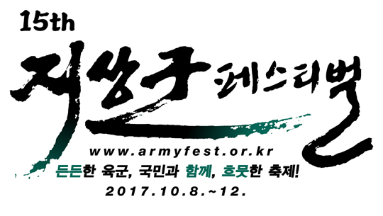 육군 최고의 오버워치 사단 가린다…블리자드, 오버워치 솔저:76 토너먼트 개최