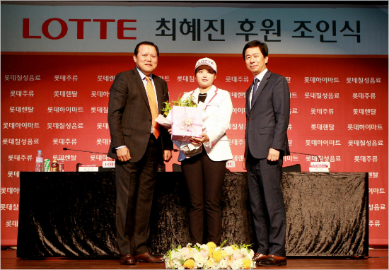'프로 전향' 최혜진, 롯데와 2년간 후원 계약