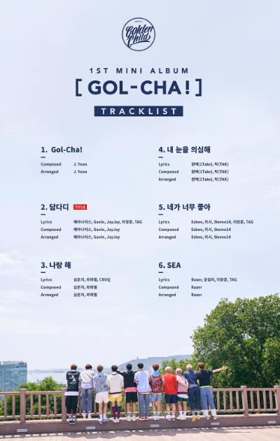 “풋풋한 칼군무!” 인피니트 동생 골든차일드, 당찬 데뷔(종합)