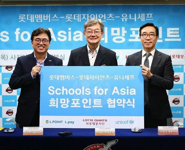 부산 사직구장에서 (왼쪽부터)롯데멤버스 강승하 대표이사, 유니세프 서대원 사무총장, 롯데자이언츠 김창락 대표이사가 참석해 유니세프 ‘스쿨 포 아시아(Schools for Asia)’ 사회 공헌 협약을 체결하였다.(사진=롯데맴버스 제공)