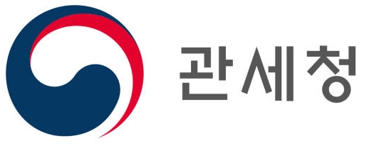 전자상거래 수출 반품, 간편해진다…관세청, 수입통관 간소화 제도 시행