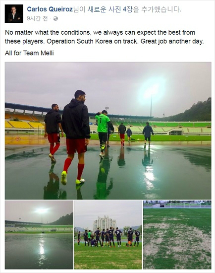 '내로남불' 케이로스의 심리전...두 번 통할까