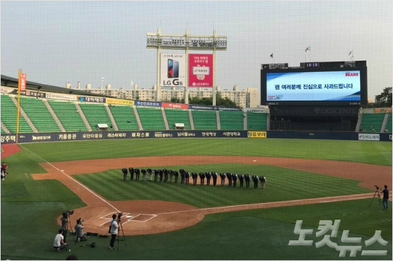 KBO "KIA 상벌위 개최…자진신고 두산과 달라"