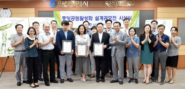 '중앙공원 설계 공모전' 수상자