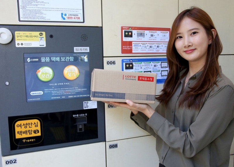 (사진=롯데홈쇼핑 제공)