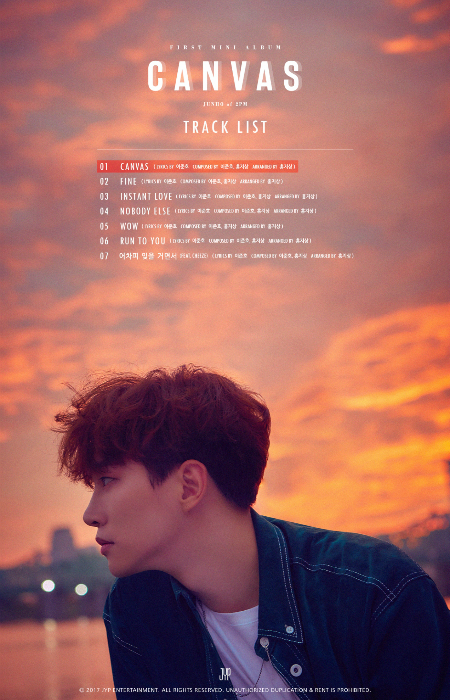 2PM 준호, 첫 솔로 미니앨범 전곡 작사 작곡 참여