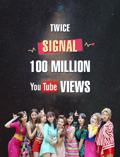 트와이스 '시그널' 뮤직비디오 1억뷰 돌파