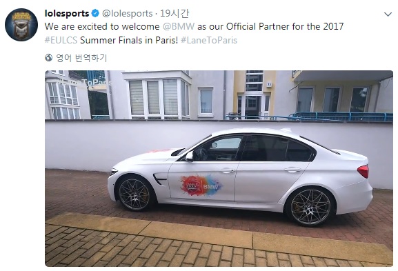 라이엇게임즈 트위터에 올라온 BMW 후원 영상.