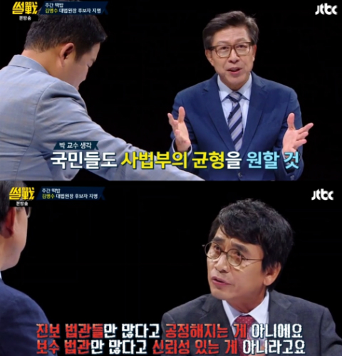 '썰전' 박형준 "사법부 코드화 우려"vs유시민 "문제 없어"