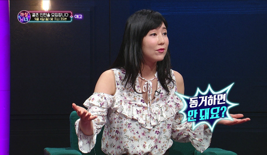 "나 동거했었어" 고백에 남녀 반응 어떻게 다를까